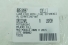 Luva Eixo Roda Livre Diferencial Diant Pajero Full 08/15 Usado (987)